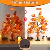 2 Pack 24" Lighted Artificial Maple Trees with 24 LED