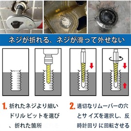Set of 10, Reverse Tap, Left Rotary Drill Bit, Extractor, Screw Thread Repair Kit, Stud Bolt Remover, Extractor, Tool for Nut Breakers, For Removing Broken Bolts, Tanned Screw Removal Tool, Dedicated