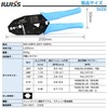 IWISS IWS-236PA Coaxial Connector BNC F Type Connector Crimping Tool