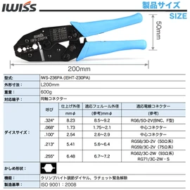 IWISS IWS-236PA Coaxial Connector BNC F Type Connector Crimping Tool Ratchet Type