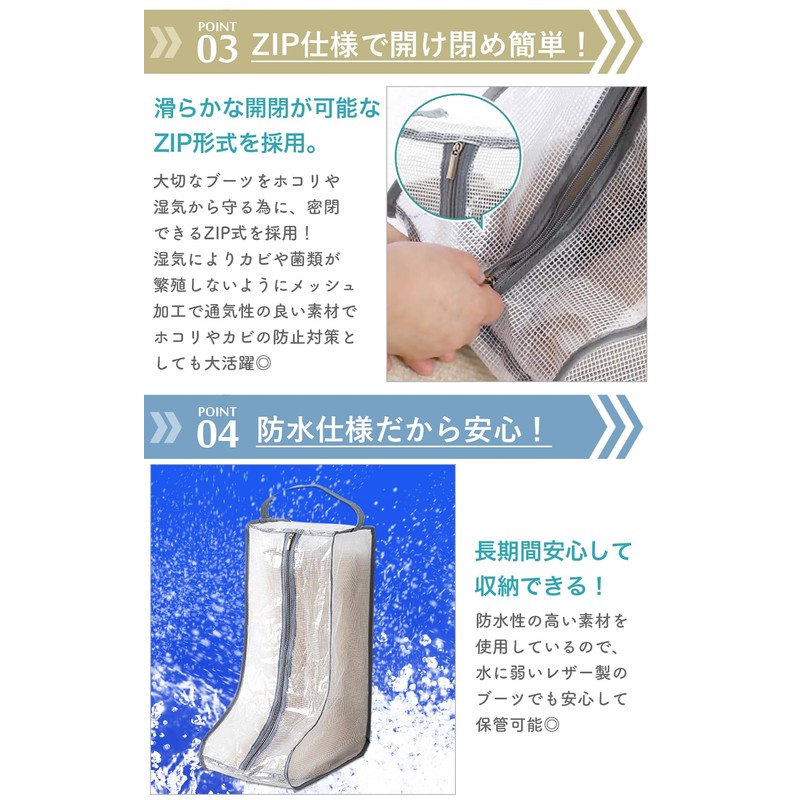 [Protects from Dirt and Dust] Shoe Case, Boot Storage, Cover,