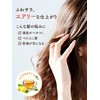 Diane Shampoo [Scalp & Volume] Citrus & Tea Scent Perfect