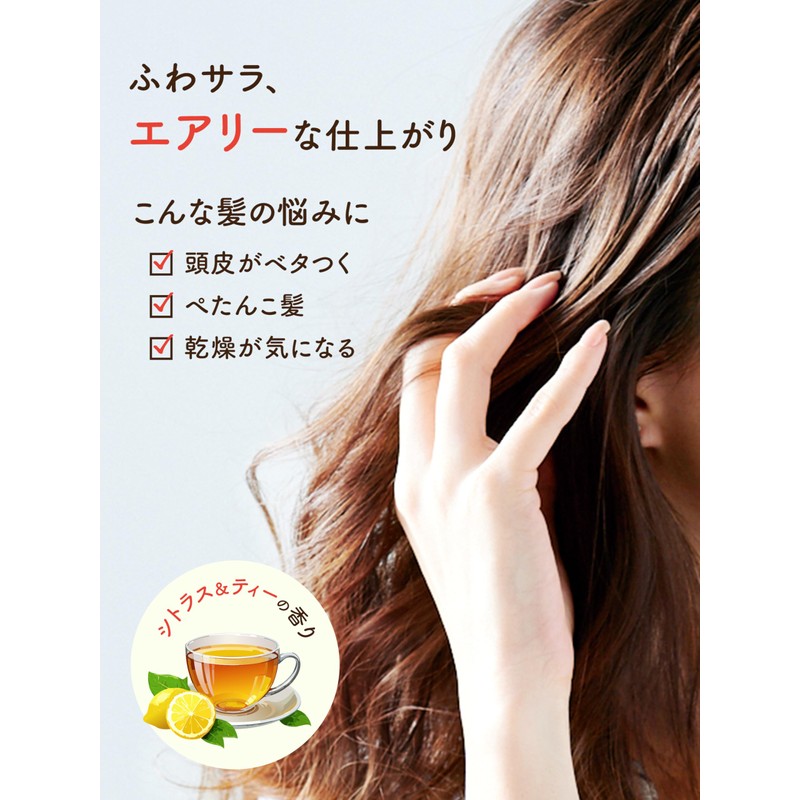 Diane Shampoo [Scalp & Volume] Citrus & Tea Scent Perfect
