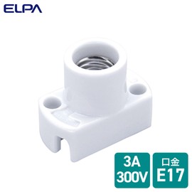 ELPA SB-1714H Reception Bulb Socket Lighting 300V/3A E17