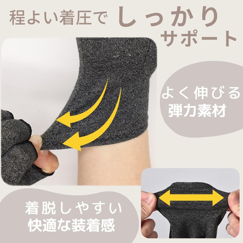 TikTrunk Hand Supporter, Compression Gloves, Finger Support, Wrist Fixed, Smartphone