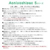 Aoniyoshipac5 Vacuum Pack Bag Type, Medium 25 Sheets, Width 7.9
