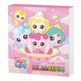 Hottracks Shooting Star Catch Teenieping Season 5 Mini Sticker Book - Royal Stars / 슈팅스타 캐치 티니핑 시즌5 미니스티커북-로열스타즈