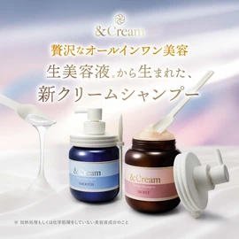 &Cream Smooth Serum Shampoo 450g | Shampoo