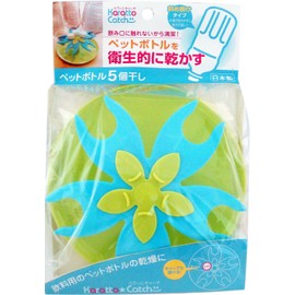 Aiwa Plastic Bottle Drainer Stand, Easy Catch, Dry 5 Pieces