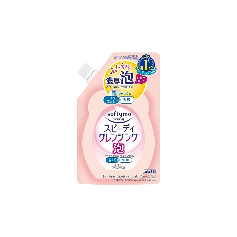 Softimo Speedy Cleansing Foam, 6.1 fl oz (170 ml)
