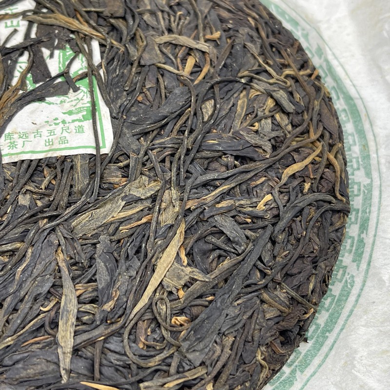 2009 Mengku Zhengshan Raw Pu-erh Tea, 400g, from Yunnan
