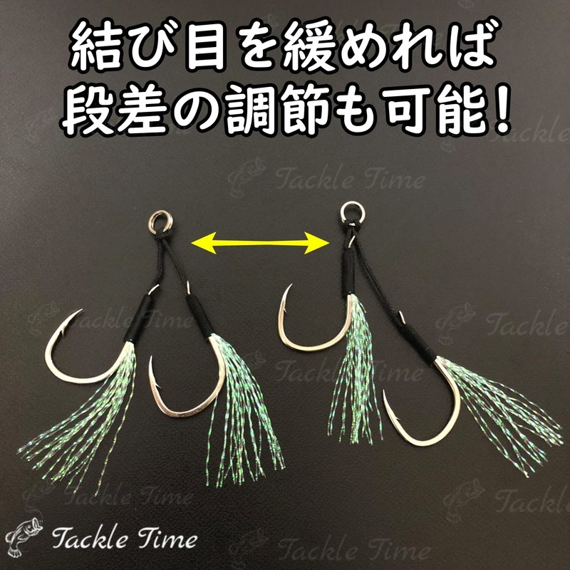 TackleTime Assist Hooks, Double Set, Metal Jig, Jig, Lure, Hooks,
