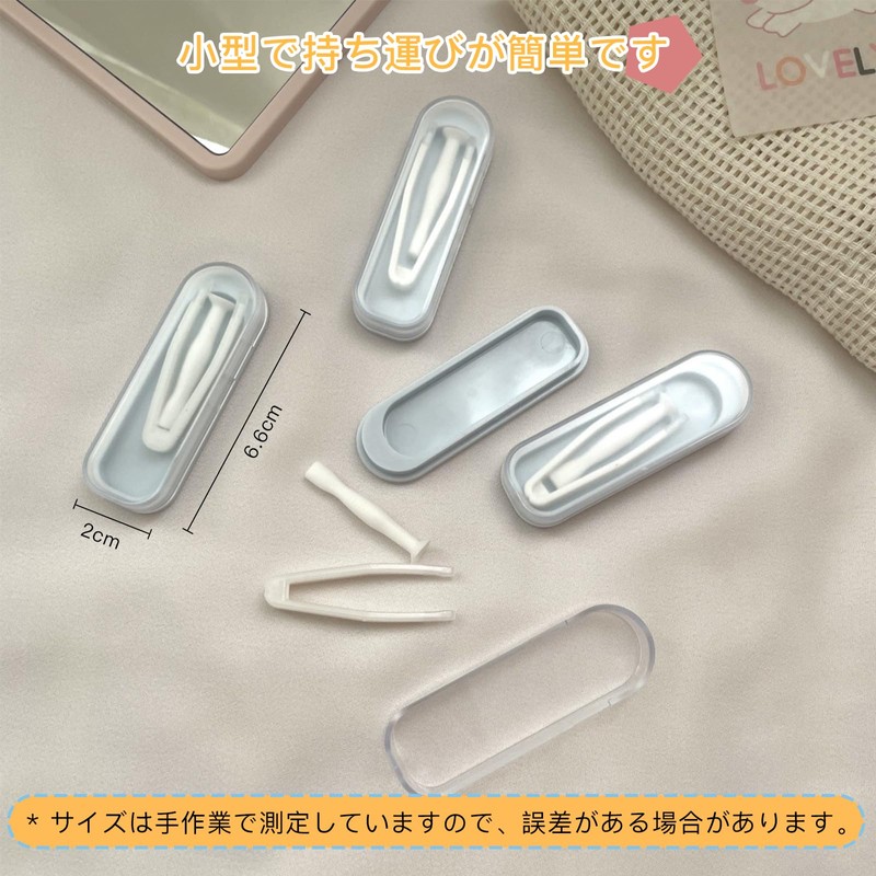 コンタクト 装着器具 ソフト 4個セット コンタクト つけはずし器具 カラコン つける器具 コンタクト 取り外し器具