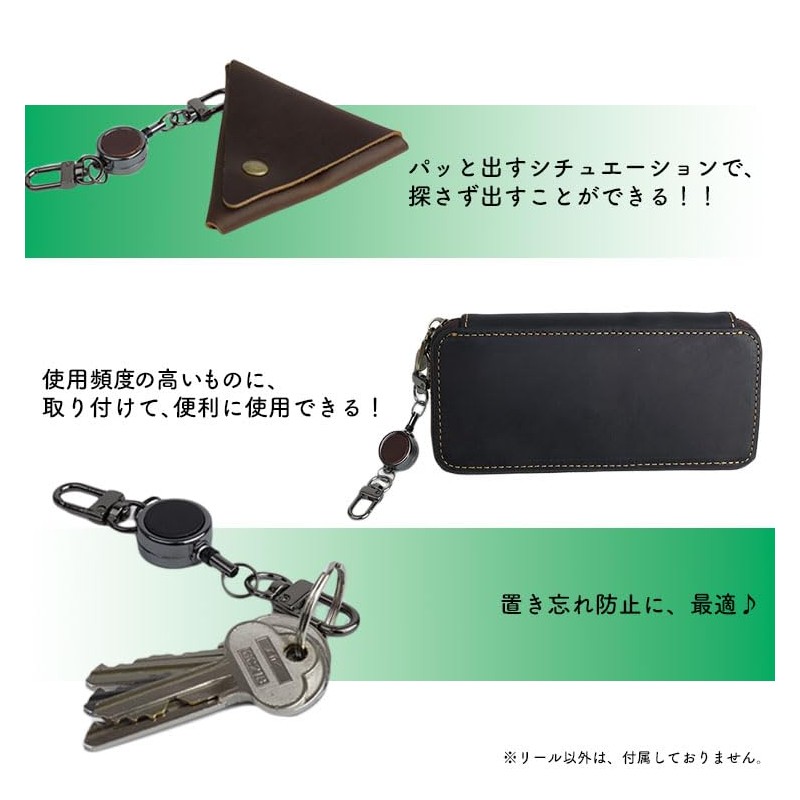 prendre PR-REEL07 Key Reel, Black, Carabiner, Compact, Lightweight, Key Ring,
