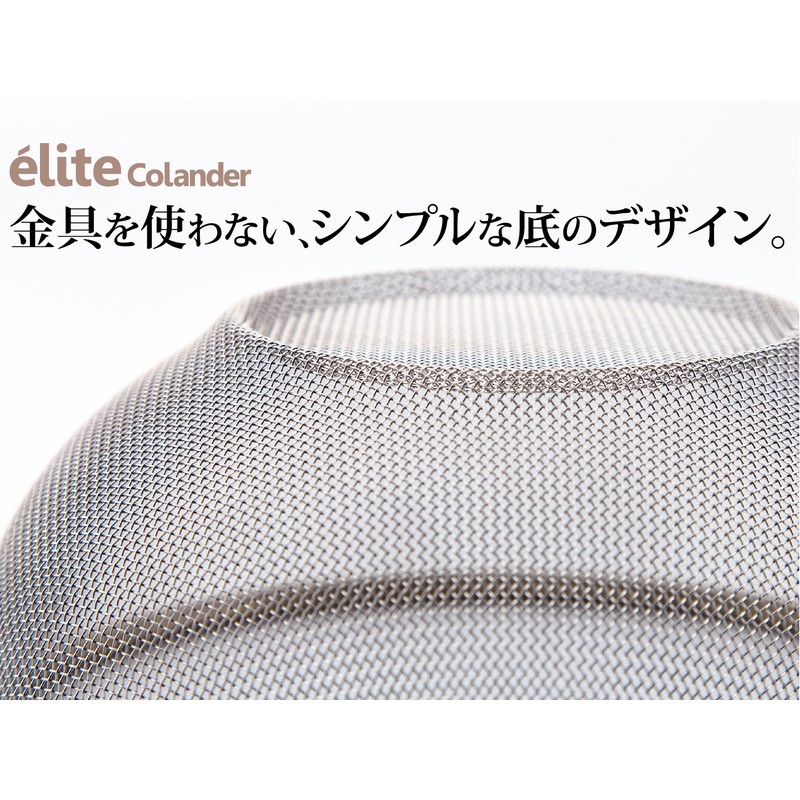 elite colander 18-8 Stainless Steel Strainer Set, 6.5 + 7.7