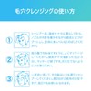 Sea Breeze Pre - Shampoo Deep Pore Cleansing - 6.8