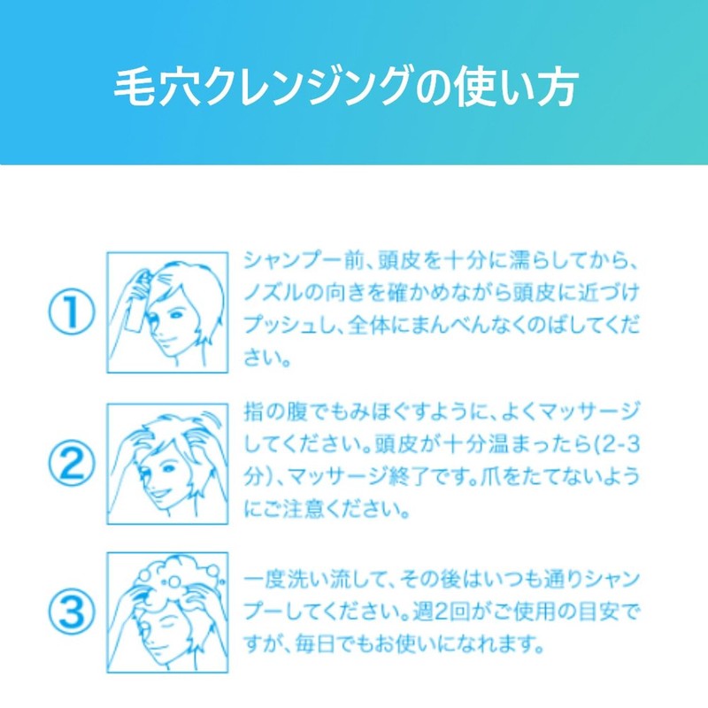 Sea Breeze Pre - Shampoo Deep Pore Cleansing - 6.8