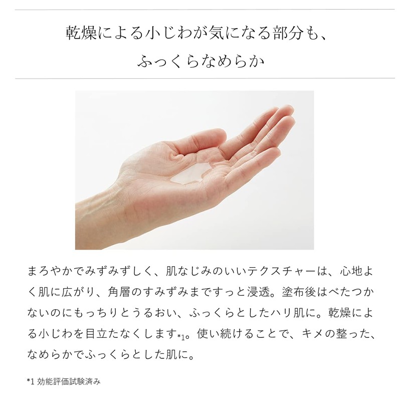 Do Organic Extract Lotion Advanced Lotion