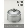Camping Moon M-108 Camping OD Can Cap, Closing Cap
