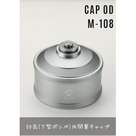 Camping Moon M-108 Camping OD Can Cap, Closing Cap