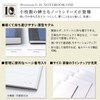 Nippon Note Apica Premium CD Notebook ONE Semi B5 Horizontal