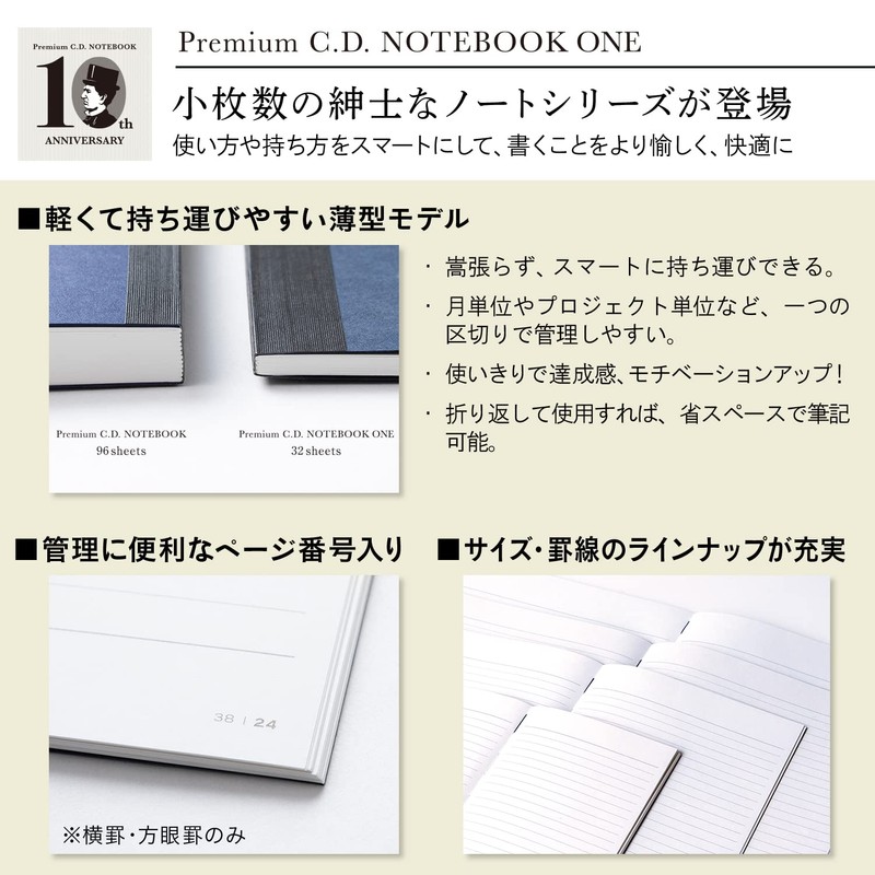 Nippon Note Apica Premium CD Notebook ONE Semi B5 Horizontal