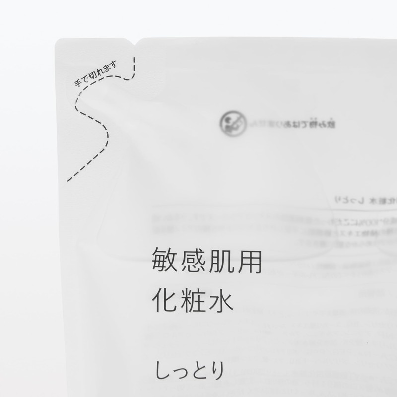 MUJI 83434977 Sensitive Skin Lotion, Moist (Refill), 9.1 fl oz