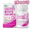 Ultra-low molecule young fish collagen tripeptide 99% biotin Collavian daily