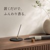 Réveil Aroma Incense Holder Included