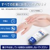Urea Cream 42%, 3.0 oz (85 g) Urea Moisturizing Moisture