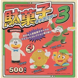 Ken Elephant Dagashi Character Mascot 3, Set of 4 Types