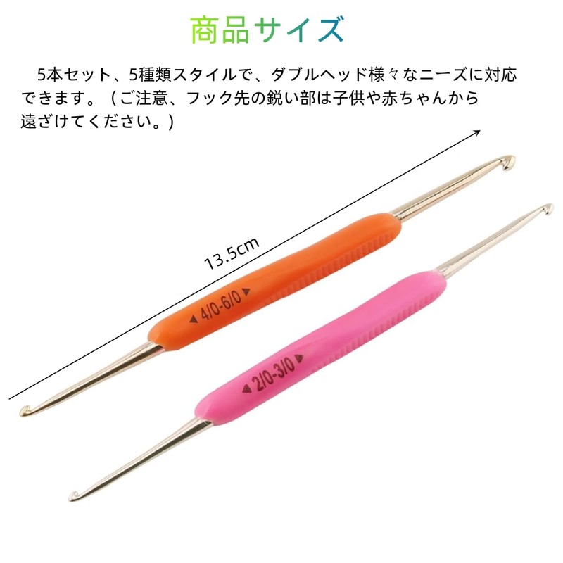 YFFSFDC Crochet Set, Knitting Needles, Double Hooks, Crochet Braiding Tools,