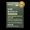 Wiceron Helico Booster Spanish Licorice Extract Selenium Probiotics Licorice 2.5g
