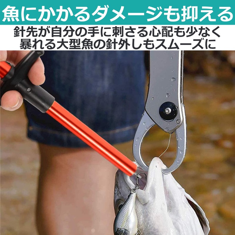 HAMILO Hook Releaser, Needle Remover, Fishing Tool, Hook Remover, Set