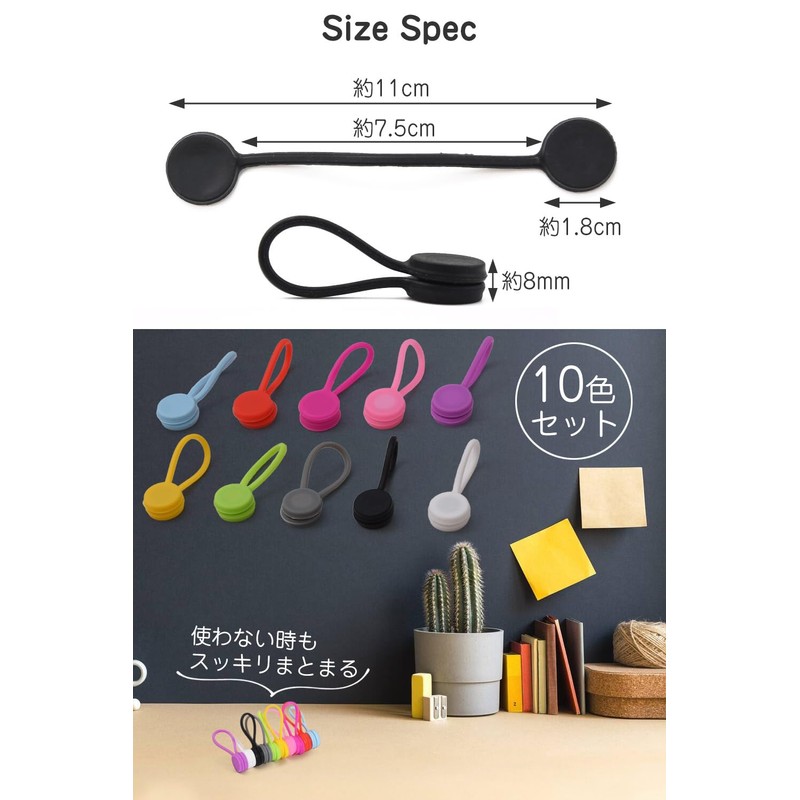 Popolo Cable Clip, Cord Clip, Magnet, Cable Organizer, Pack of