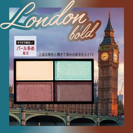 Rimmel Royal Vintage Eyes Eyeshadow 103 London Bold, 0.1 oz (4.1 g), Glam, (x1).