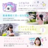 ANYSELECT Kids Camera, Girls, Gift, Shockproof Case, 1080P HD USB