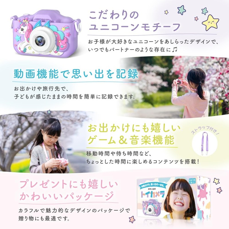 ANYSELECT Kids Camera, Girls, Gift, Shockproof Case, 1080P HD USB