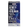 Yakult health food DHA&EPADX210 granule functional food, 1 piece, 1g / 야쿠르트 건강 식품 DHA&EPADX210 알갱이 기능성 표시 식품, 1개, 1g