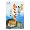 Okinawa Prefecture Ishigaki Pickled Salted Island Rakyo, 2.1 oz (60