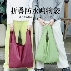 Cute Character Figure Pattern Foldable Simple Tote Shopper Bag with Portable Mini Pouch R27 Free Size / Double Waterproof Sky Blue 20ea