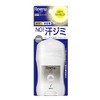 Resena Dry Shield Powder Stick, Unscented, 0.7 oz (20 g),