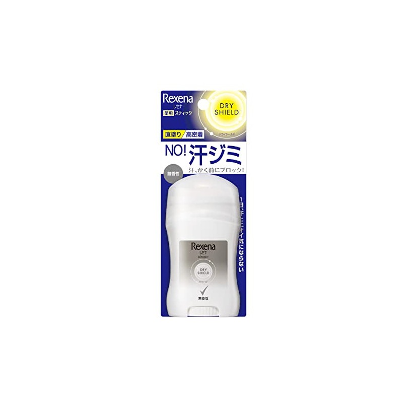 Resena Dry Shield Powder Stick, Unscented, 0.7 oz (20 g),