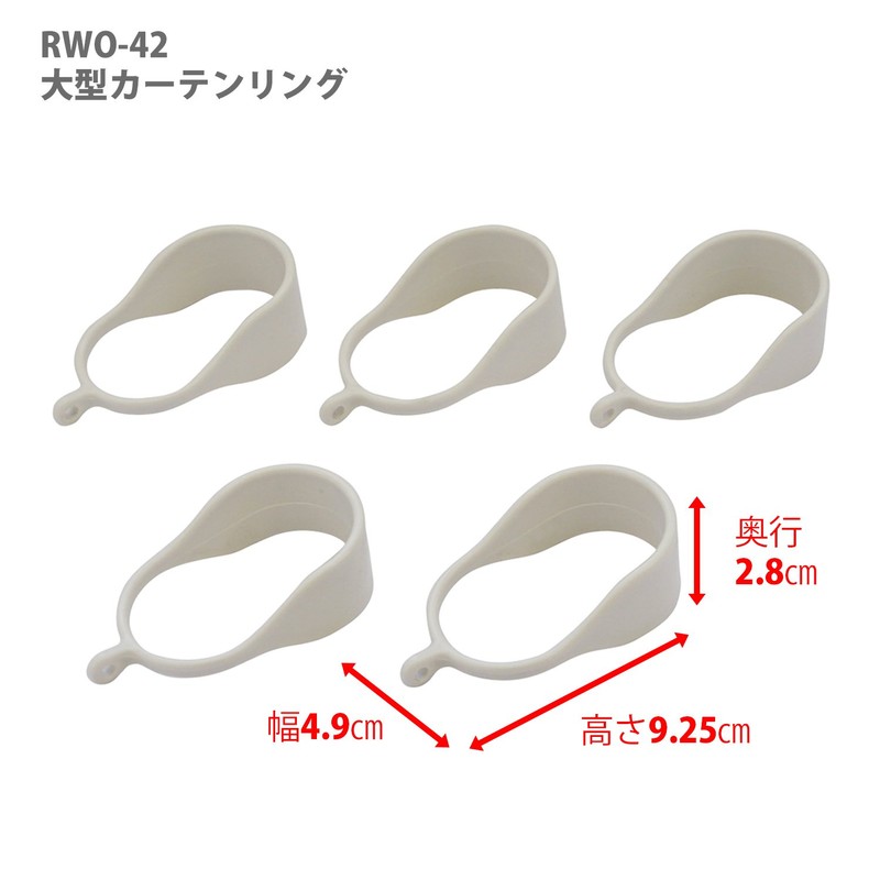 Heian Shindo RWO-42 Large Curtain Ring, For Tension Rod Jack