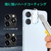 (Set of 3) Compatible with Galaxy A25 5G Camera Protection,