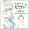 Dove Face Care, Refreshing Pore Care, Cleansing Balm, Main Unit,