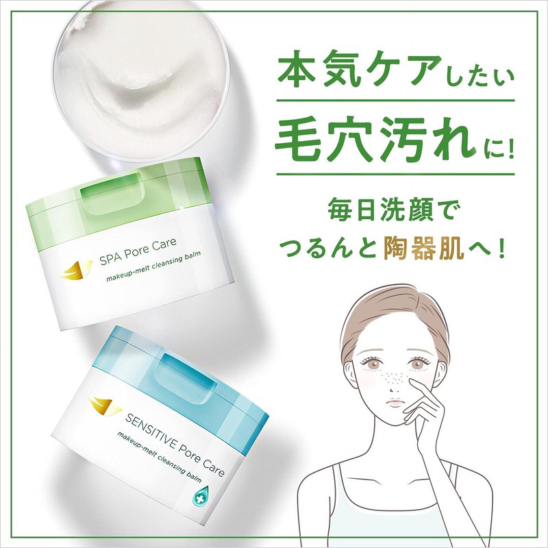 Dove Face Care, Refreshing Pore Care, Cleansing Balm, Main Unit,