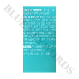Esther Formula Yeo Esther Lactobacillus White 500mg x 30 capsules x 4 boxes, 4 months supply / 여에스더 유산균 화이트 500mg x 30캡슐 x 4박스 4개월분