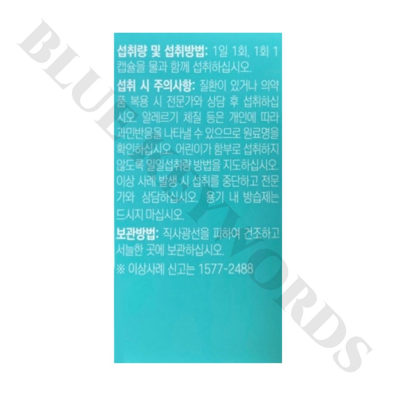 Esther Formula Yeo Esther Lactobacillus White 500mg x 30 capsules