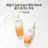 Sulwhasoo [Sulwhasoo] Essential Daily Set (2 types of consonants) /